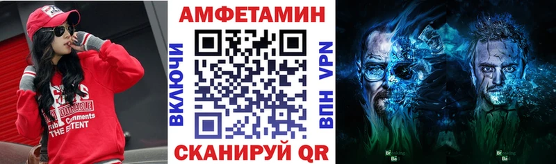 Купить  Белоусово  АМФЕТАМИН Premium 