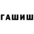 Метадон белоснежный Raul GH