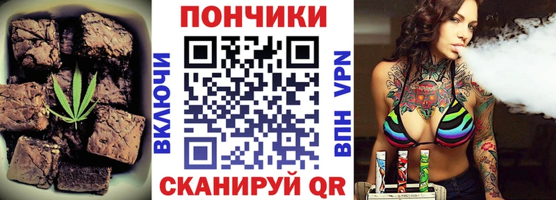 Еда ТГК марихуана  Купить где  Белоусово 