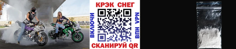 КОКАИН Колумбийский  Купить  Белоусово 