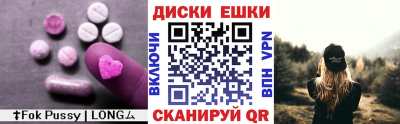ЭКСТАЗИ 250 мг  Купить  Белоусово 