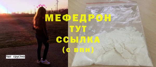 первитин Арсеньев