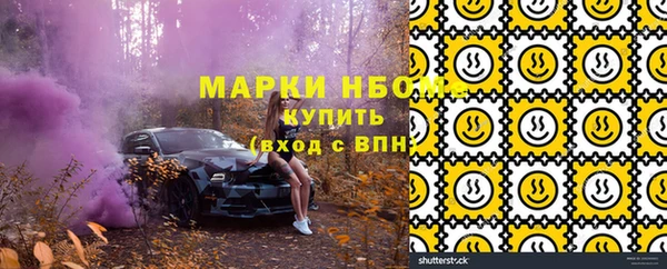 марки nbome Армянск