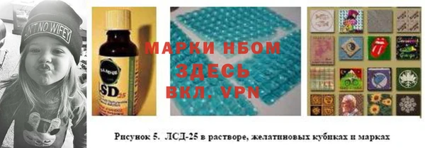 первитин Арсеньев