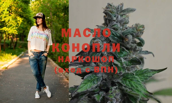 марки nbome Армянск