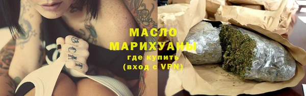 первитин Арсеньев