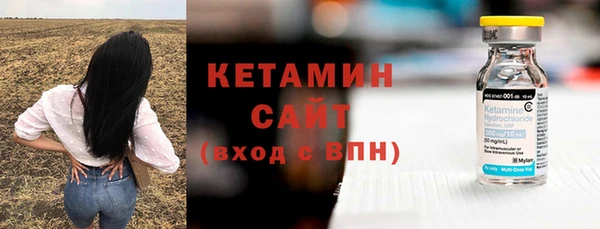 первитин Арсеньев