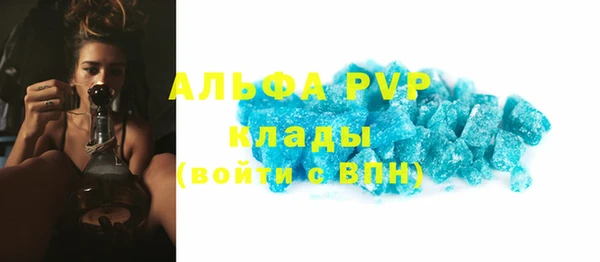 первитин Арсеньев