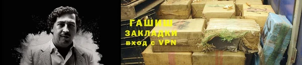 первитин Арсеньев