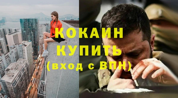кокаин перу Аркадак