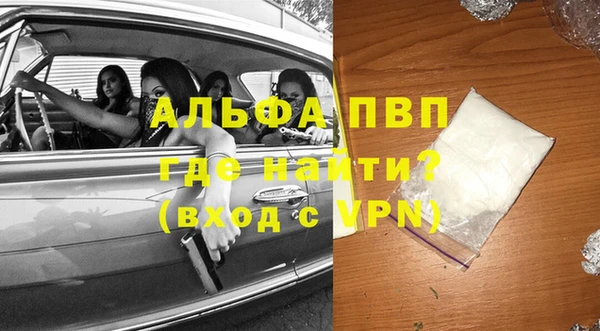 первитин Арсеньев