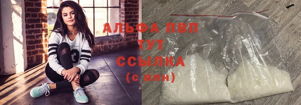 спайс Лабытнанги