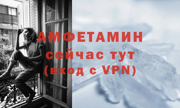 первитин Арсеньев