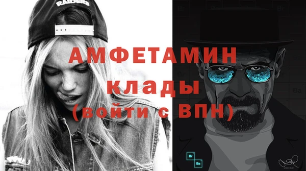 первитин Арсеньев