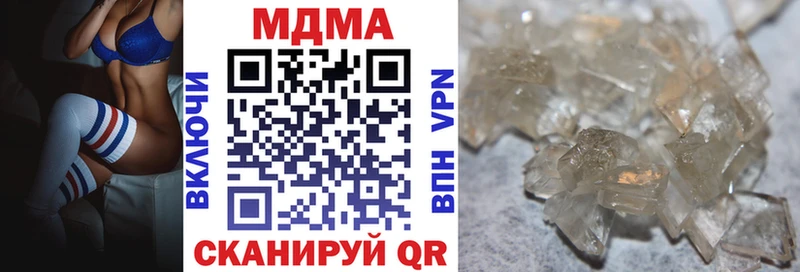 MDMA VHQ Белоусово