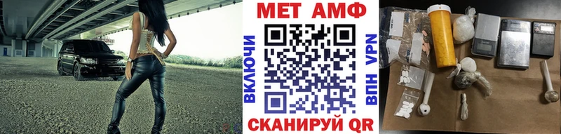 МЕТАМФЕТАМИН витя  Купить  Белоусово 