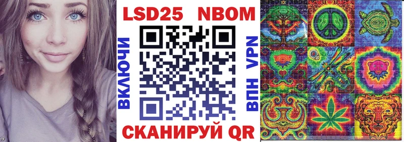 Марки NBOMe 1500мкг  Купить  Белоусово 