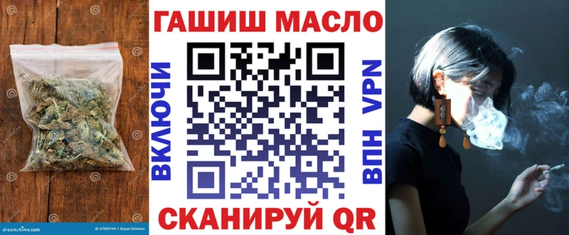 Дистиллят ТГК концентрат  Купить где  Белоусово 