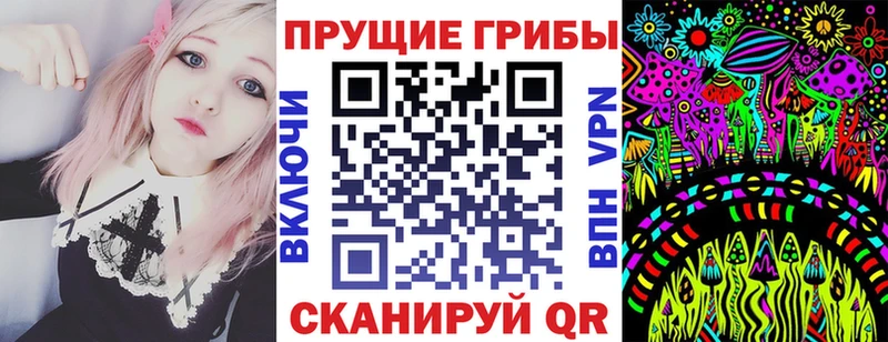 Галлюциногенные грибы мицелий  Купить закладки  Белоусово 