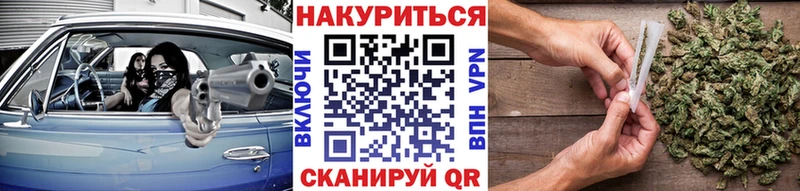 Купить где  Белоусово  Шишки марихуана тримм 
